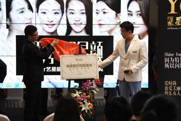 新氧医美怎么样_新氧医美靠谱吗-第3张图片-俊逸知识馆 新氧医美怎么样_新氧医美靠谱吗-第3张图片-俊逸知识馆