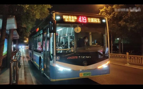 北京419是什么意思_北京419最新骗局揭秘-第1张图片-俊逸知识馆 北京419是什么意思_北京419最新骗局揭秘-第1张图片-俊逸知识馆