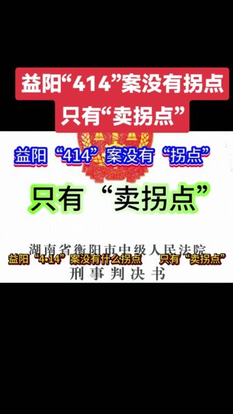 北京419是什么意思_北京419最新骗局揭秘-第3张图片-俊逸知识馆 北京419是什么意思_北京419最新骗局揭秘-第3张图片-俊逸知识馆