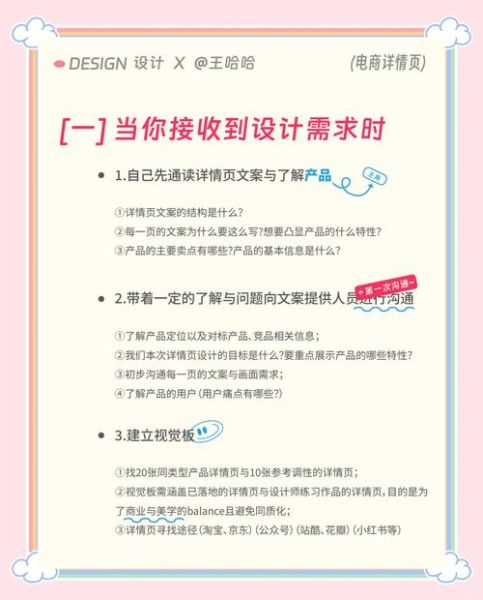 怎么样网络营销_如何写高转化文案-第2张图片-俊逸知识馆 怎么样网络营销_如何写高转化文案-第2张图片-俊逸知识馆