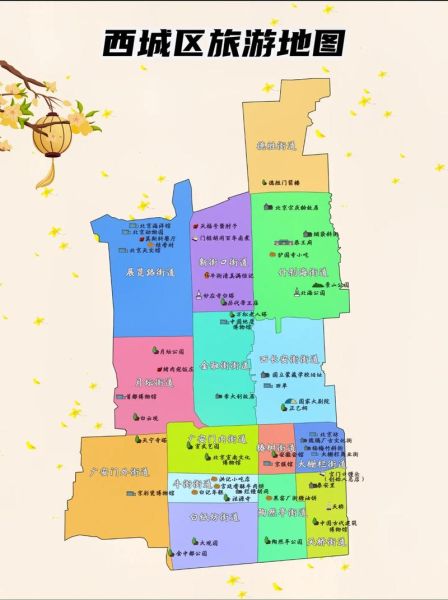 北京西城区邮编是多少_西城区邮编查询方法-第2张图片-俊逸知识馆 北京西城区邮编是多少_西城区邮编查询方法-第2张图片-俊逸知识馆