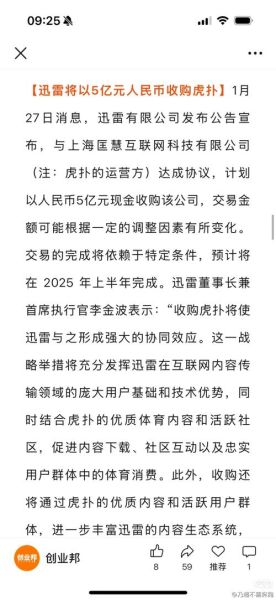 迅雷股票值得买吗_迅雷股价未来走势-第1张图片-俊逸知识馆 迅雷股票值得买吗_迅雷股价未来走势-第1张图片-俊逸知识馆