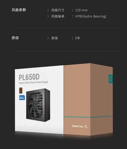 九州风神电源怎么样_九州风神电源质量好吗-第2张图片-俊逸知识馆 九州风神电源怎么样_九州风神电源质量好吗-第2张图片-俊逸知识馆