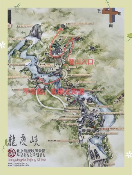 龙庆峡门票多少钱_龙庆峡一日游最佳路线-第1张图片-俊逸知识馆
