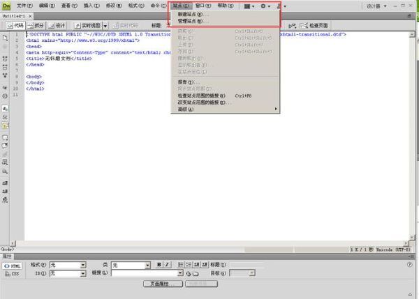 dw怎么建站_dw新手教程-第1张图片-俊逸知识馆 dw怎么建站_dw新手教程-第1张图片-俊逸知识馆