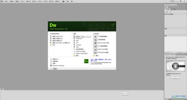 dw怎么建站_dw新手教程-第2张图片-俊逸知识馆 dw怎么建站_dw新手教程-第2张图片-俊逸知识馆