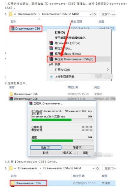 dw怎么建站_dw新手教程-第3张图片-俊逸知识馆 dw怎么建站_dw新手教程-第3张图片-俊逸知识馆