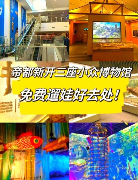 北京博物馆推荐_带孩子去哪逛-第3张图片-俊逸知识馆 北京博物馆推荐_带孩子去哪逛-第3张图片-俊逸知识馆