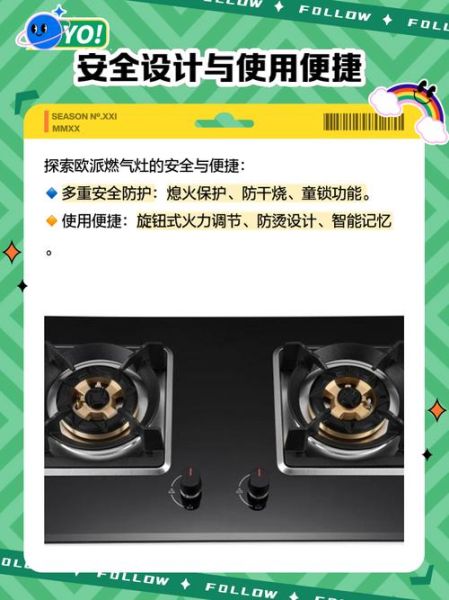 欧派燃气灶怎么样_欧派燃气灶质量好吗-第1张图片-俊逸知识馆 欧派燃气灶怎么样_欧派燃气灶质量好吗-第1张图片-俊逸知识馆