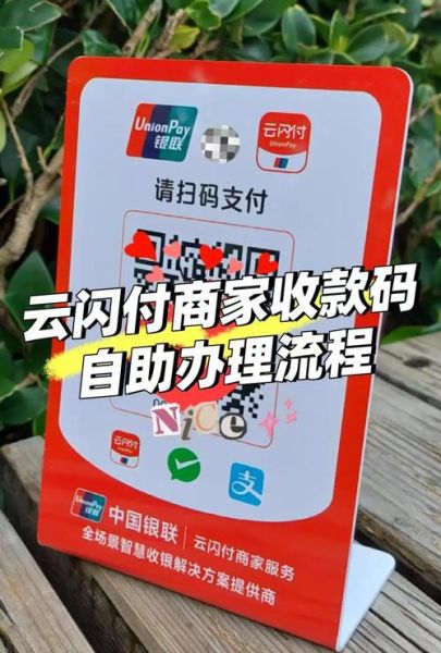 云闪付怎么用_云闪付安全吗-第2张图片-俊逸知识馆 云闪付怎么用_云闪付安全吗-第2张图片-俊逸知识馆