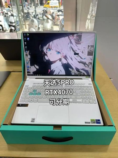 taiaich笔记本电脑怎么样_值得买吗-第1张图片-俊逸知识馆 taiaich笔记本电脑怎么样_值得买吗-第1张图片-俊逸知识馆