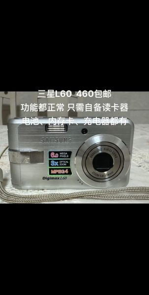 三星相机怎么样_三星相机值得买吗-第1张图片-俊逸知识馆 三星相机怎么样_三星相机值得买吗-第1张图片-俊逸知识馆