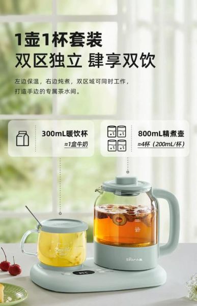 小熊养生壶怎么样_小熊养生壶值得买吗-第1张图片-俊逸知识馆 小熊养生壶怎么样_小熊养生壶值得买吗-第1张图片-俊逸知识馆