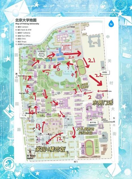 北京大学在哪个区_北京大学地址-第1张图片-俊逸知识馆 北京大学在哪个区_北京大学地址-第1张图片-俊逸知识馆