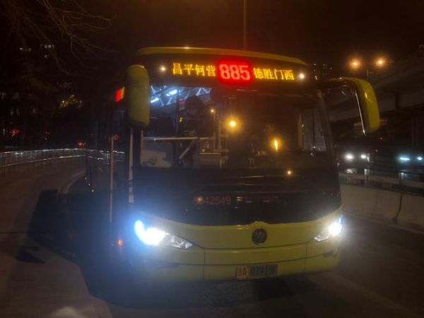 北京夜班车有哪些线路_夜班公交最晚几点-第3张图片-俊逸知识馆 北京夜班车有哪些线路_夜班公交最晚几点-第3张图片-俊逸知识馆