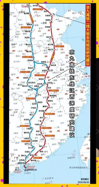 北京到江西高铁多久_北京到江西旅游攻略-第3张图片-俊逸知识馆 北京到江西高铁多久_北京到江西旅游攻略-第3张图片-俊逸知识馆