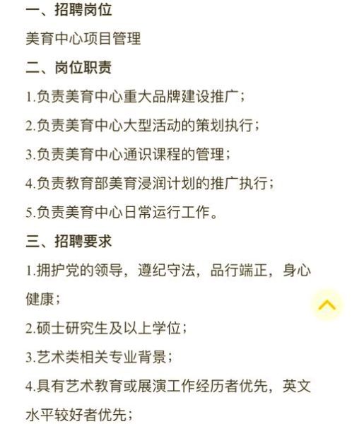 北京师范大学艺术与传媒学院怎么样_专业设置与就业前景-第2张图片-俊逸知识馆 北京师范大学艺术与传媒学院怎么样_专业设置与就业前景-第2张图片-俊逸知识馆