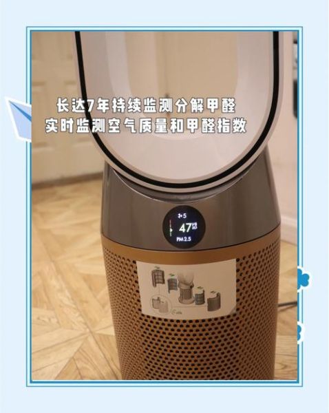 戴森净化器怎么样_戴森净化器除甲醛效果好吗-第1张图片-俊逸知识馆 戴森净化器怎么样_戴森净化器除甲醛效果好吗-第1张图片-俊逸知识馆