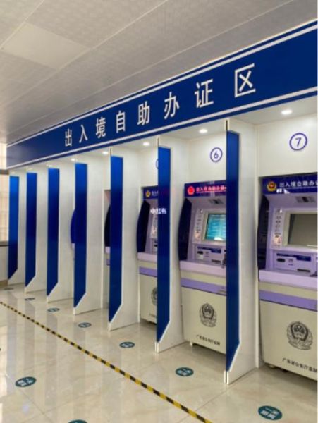 北京港澳通行证签注自助办理地点_北京港澳通行证签注自助办理流程-第1张图片-俊逸知识馆 北京港澳通行证签注自助办理地点_北京港澳通行证签注自助办理流程-第1张图片-俊逸知识馆