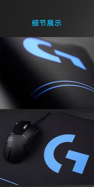 罗技鼠标垫怎么样_值得买吗-第2张图片-俊逸知识馆 罗技鼠标垫怎么样_值得买吗-第2张图片-俊逸知识馆