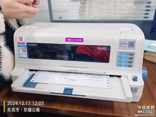 映美打印机怎么样_映美打印机质量好吗-第3张图片-俊逸知识馆 映美打印机怎么样_映美打印机质量好吗-第3张图片-俊逸知识馆