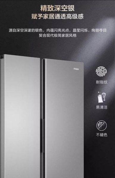 海尔怎么样啊_海尔冰箱质量好吗-第1张图片-俊逸知识馆 海尔怎么样啊_海尔冰箱质量好吗-第1张图片-俊逸知识馆