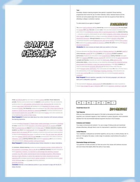 8.4分雅思写作怎么提高_8.4分雅思写作技巧有哪些-第3张图片-俊逸知识馆 8.4分雅思写作怎么提高_8.4分雅思写作技巧有哪些-第3张图片-俊逸知识馆