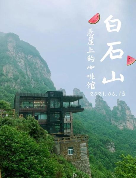 北京附近景点有哪些好玩的地方_北京周边一日游去哪好-第1张图片-俊逸知识馆 北京附近景点有哪些好玩的地方_北京周边一日游去哪好-第1张图片-俊逸知识馆