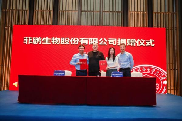 菲鹏生物怎么样_菲鹏生物值得去吗-第3张图片-俊逸知识馆 菲鹏生物怎么样_菲鹏生物值得去吗-第3张图片-俊逸知识馆