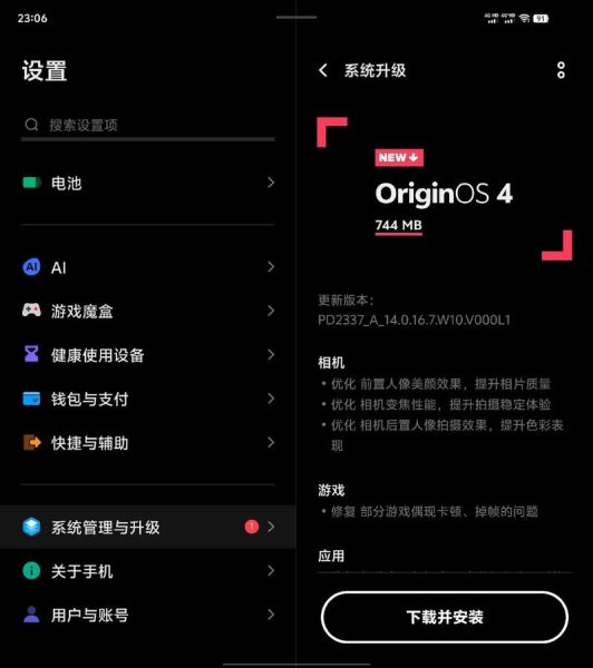 vivo系统怎么样_vivo系统好用吗-第1张图片-俊逸知识馆 vivo系统怎么样_vivo系统好用吗-第1张图片-俊逸知识馆
