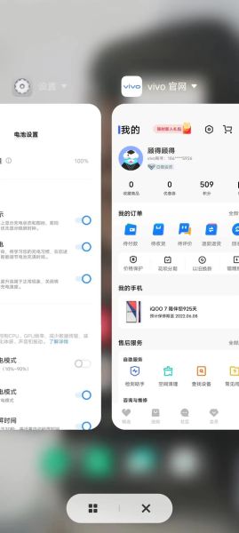 vivo系统怎么样_vivo系统好用吗-第2张图片-俊逸知识馆 vivo系统怎么样_vivo系统好用吗-第2张图片-俊逸知识馆