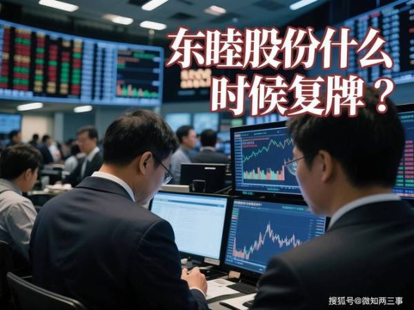 东睦股份值得长期持有吗_东睦股票未来走势如何-第1张图片-俊逸知识馆