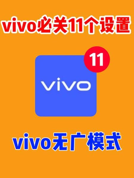 vivo系统怎么样_vivo系统好用吗-第3张图片-俊逸知识馆 vivo系统怎么样_vivo系统好用吗-第3张图片-俊逸知识馆