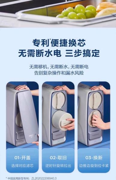 佳尼特净水器怎么样_佳尼特净水器好用吗-第3张图片-俊逸知识馆 佳尼特净水器怎么样_佳尼特净水器好用吗-第3张图片-俊逸知识馆