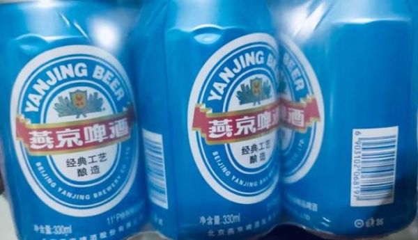 燕京啤酒股票值得买吗_燕京啤酒股票未来走势-第2张图片-俊逸知识馆 燕京啤酒股票值得买吗_燕京啤酒股票未来走势-第2张图片-俊逸知识馆