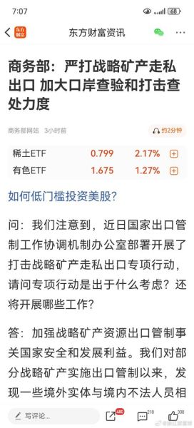 600868股票行情_值得买入吗-第2张图片-俊逸知识馆 600868股票行情_值得买入吗-第2张图片-俊逸知识馆