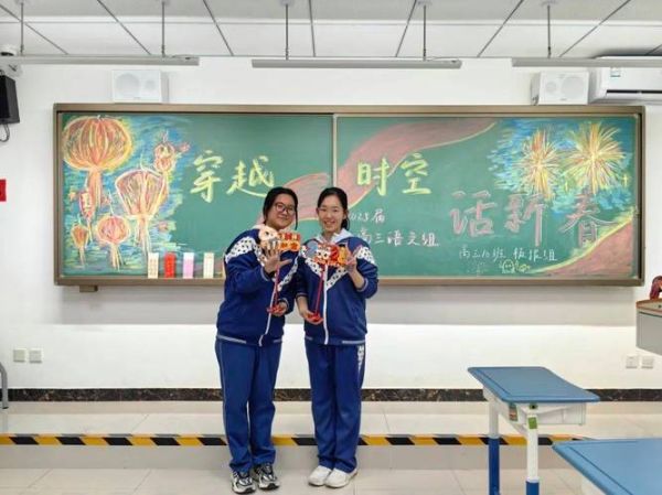 广渠门中学怎么样_广渠门中学招生条件-第3张图片-俊逸知识馆 广渠门中学怎么样_广渠门中学招生条件-第3张图片-俊逸知识馆