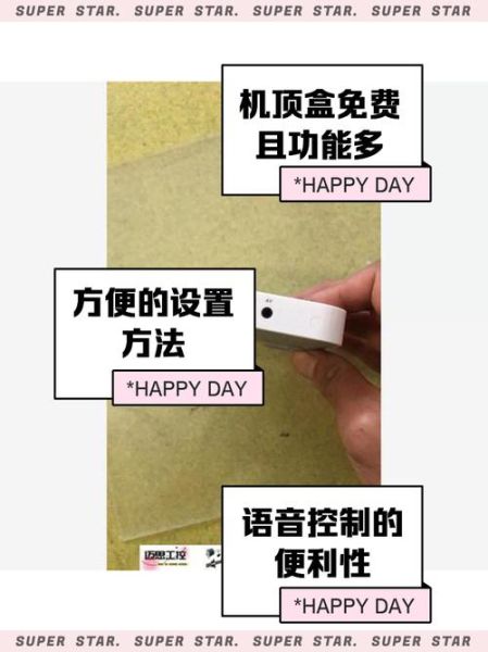 创维盒子怎么样_值得买吗-第1张图片-俊逸知识馆 创维盒子怎么样_值得买吗-第1张图片-俊逸知识馆