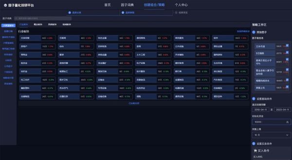 股票大智慧软件下载_如何安全获取官方安装包-第2张图片-俊逸知识馆 股票大智慧软件下载_如何安全获取官方安装包-第2张图片-俊逸知识馆