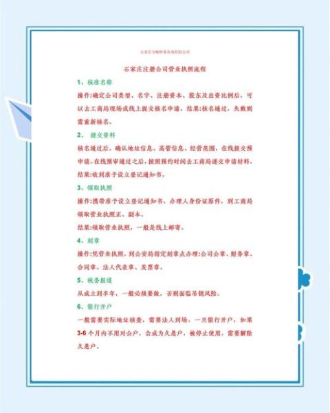 知识产权公司怎么样_知识产权公司如何选择-第2张图片-俊逸知识馆 知识产权公司怎么样_知识产权公司如何选择-第2张图片-俊逸知识馆