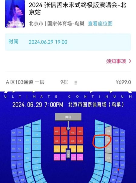 鸟巢在北京几环_鸟巢具体位置在哪-第2张图片-俊逸知识馆 鸟巢在北京几环_鸟巢具体位置在哪-第2张图片-俊逸知识馆