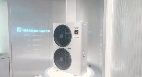 海信中央空调怎么样_海信中央空调优缺点-第2张图片-俊逸知识馆 海信中央空调怎么样_海信中央空调优缺点-第2张图片-俊逸知识馆