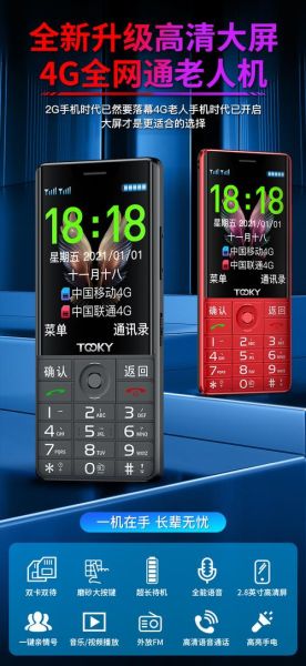 京崎手机怎么样_京崎手机值得买吗-第1张图片-俊逸知识馆 京崎手机怎么样_京崎手机值得买吗-第1张图片-俊逸知识馆