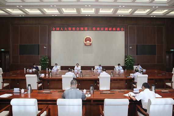 北京市人大常委会职责_如何监督市政府-第1张图片-俊逸知识馆 北京市人大常委会职责_如何监督市政府-第1张图片-俊逸知识馆