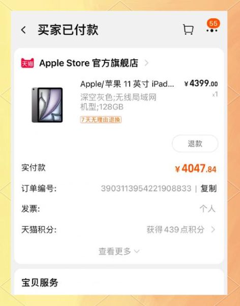 苹果Air怎么样_值得买吗-第1张图片-俊逸知识馆