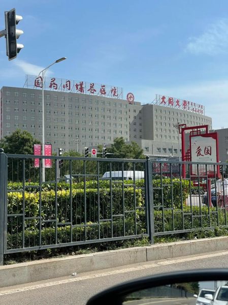 北京煤炭总医院怎么样_北京煤炭总医院挂号难吗-第3张图片-俊逸知识馆 北京煤炭总医院怎么样_北京煤炭总医院挂号难吗-第3张图片-俊逸知识馆