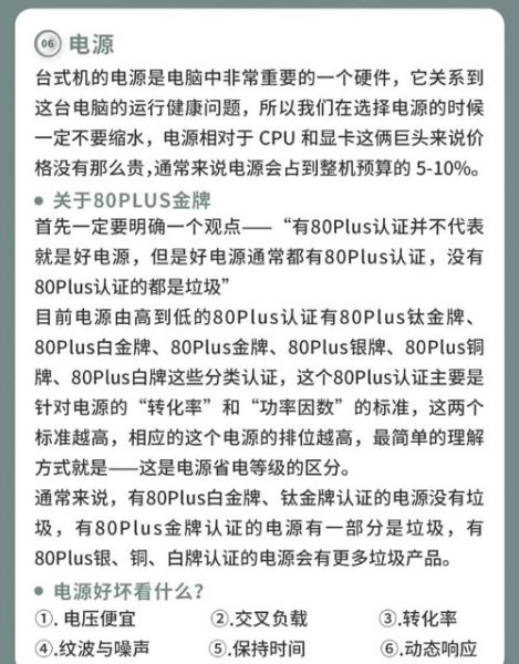 怎么看电脑配置_电脑配置怎么看详细步骤-第3张图片-俊逸知识馆 怎么看电脑配置_电脑配置怎么看详细步骤-第3张图片-俊逸知识馆