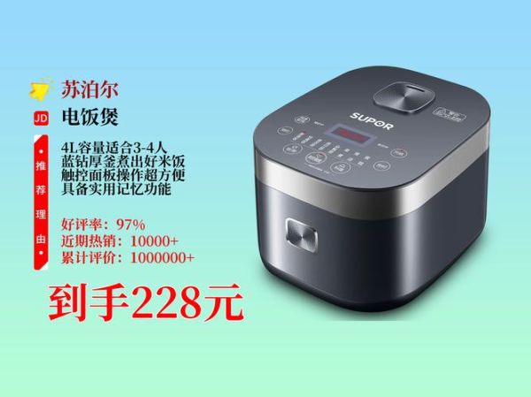 苏泊尔厨卫怎么样_苏泊尔厨卫质量好吗-第3张图片-俊逸知识馆 苏泊尔厨卫怎么样_苏泊尔厨卫质量好吗-第3张图片-俊逸知识馆