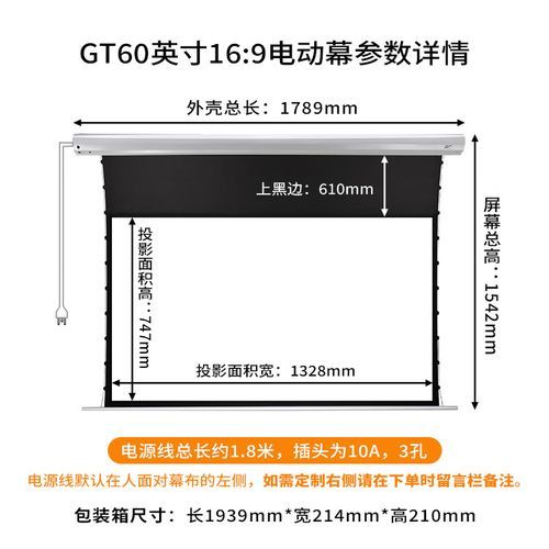 亿立幕布怎么样_亿立幕布值得买吗-第1张图片-俊逸知识馆 亿立幕布怎么样_亿立幕布值得买吗-第1张图片-俊逸知识馆