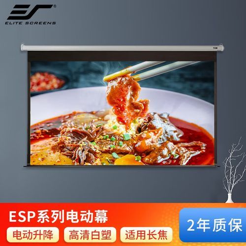 亿立幕布怎么样_亿立幕布值得买吗-第3张图片-俊逸知识馆 亿立幕布怎么样_亿立幕布值得买吗-第3张图片-俊逸知识馆